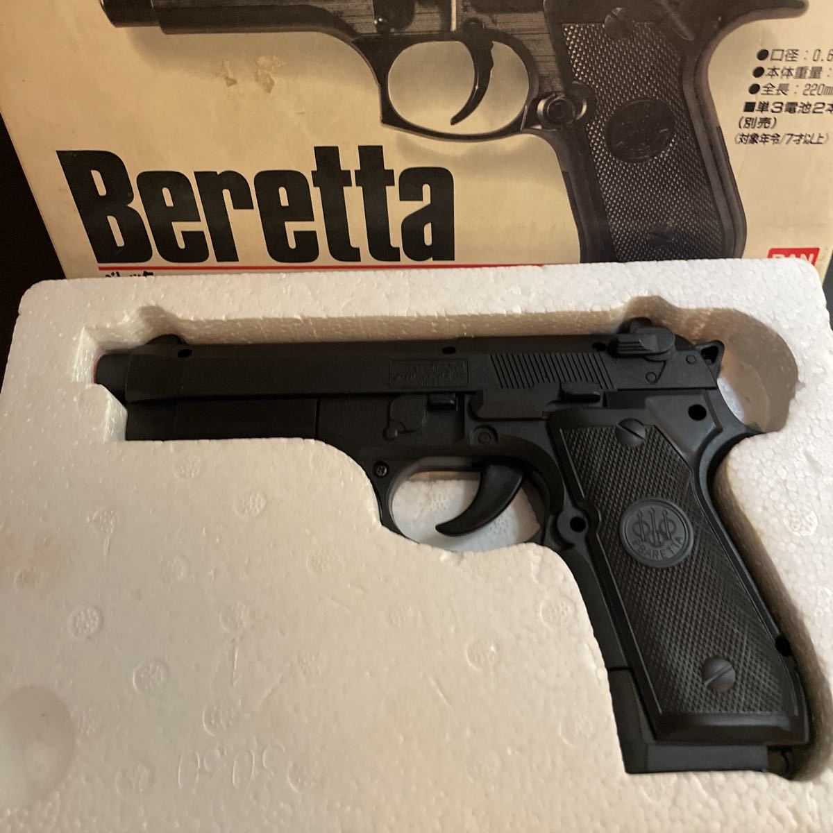 希少 ウォーターガン BERETTA M92SB-F | www.psychologiesport.fr