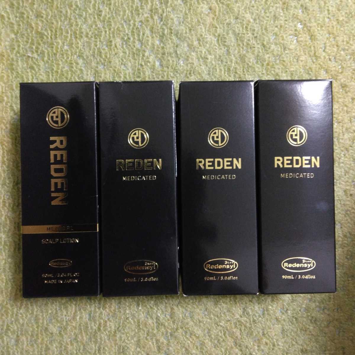 リデン スカルプローション 4本セット 育毛剤-