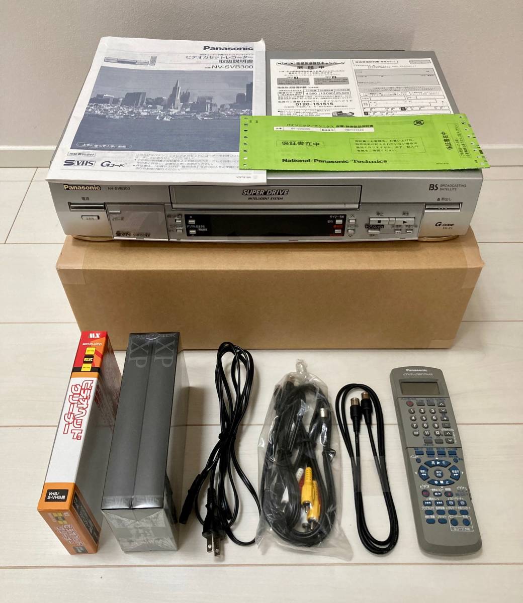 □Panasonic NV-SVB300 S-VHS BSチューナー内蔵 おまけつき ワン