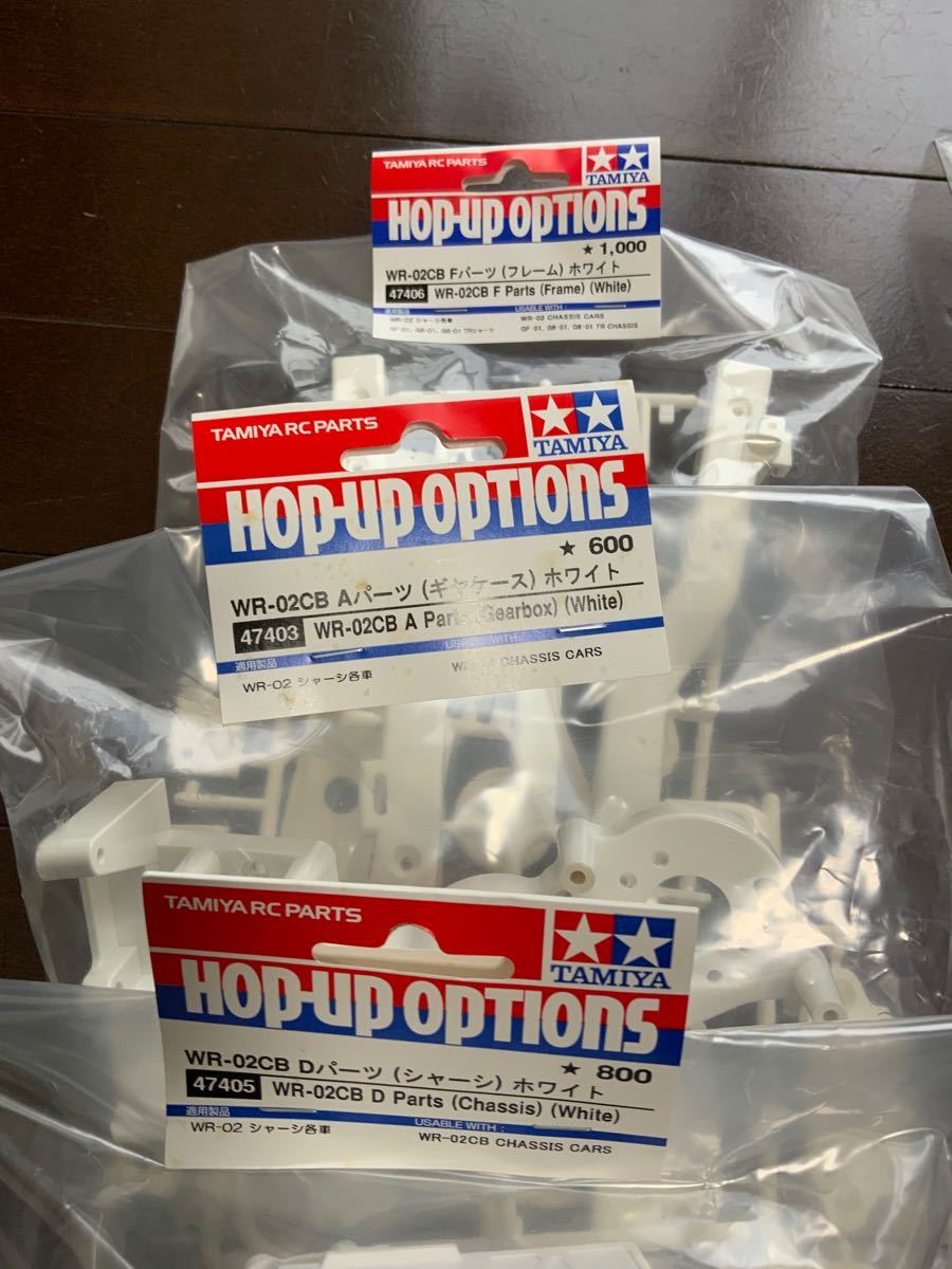 タミヤ WR-02 オプションパーツ ホワイト 6個セット TAMIYA タミヤ WR-02 オプションパーツ ホワイト 6個セット TAMIYA