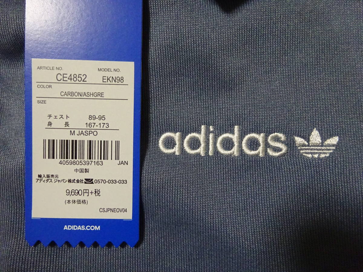 送料込み!! 新品 合計¥21,318 M アディダスオリジナルス adidas originals 軽量快適!!スタイリッシュなスウェット スウェットパンツ 即決