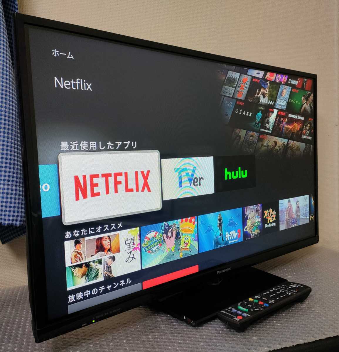 送料無料 パナソニック ビエラ 32型 液晶テレビ TH-32C325 送料無料 パナソニック ビエラ 32型 液晶テレビ TH-32C325