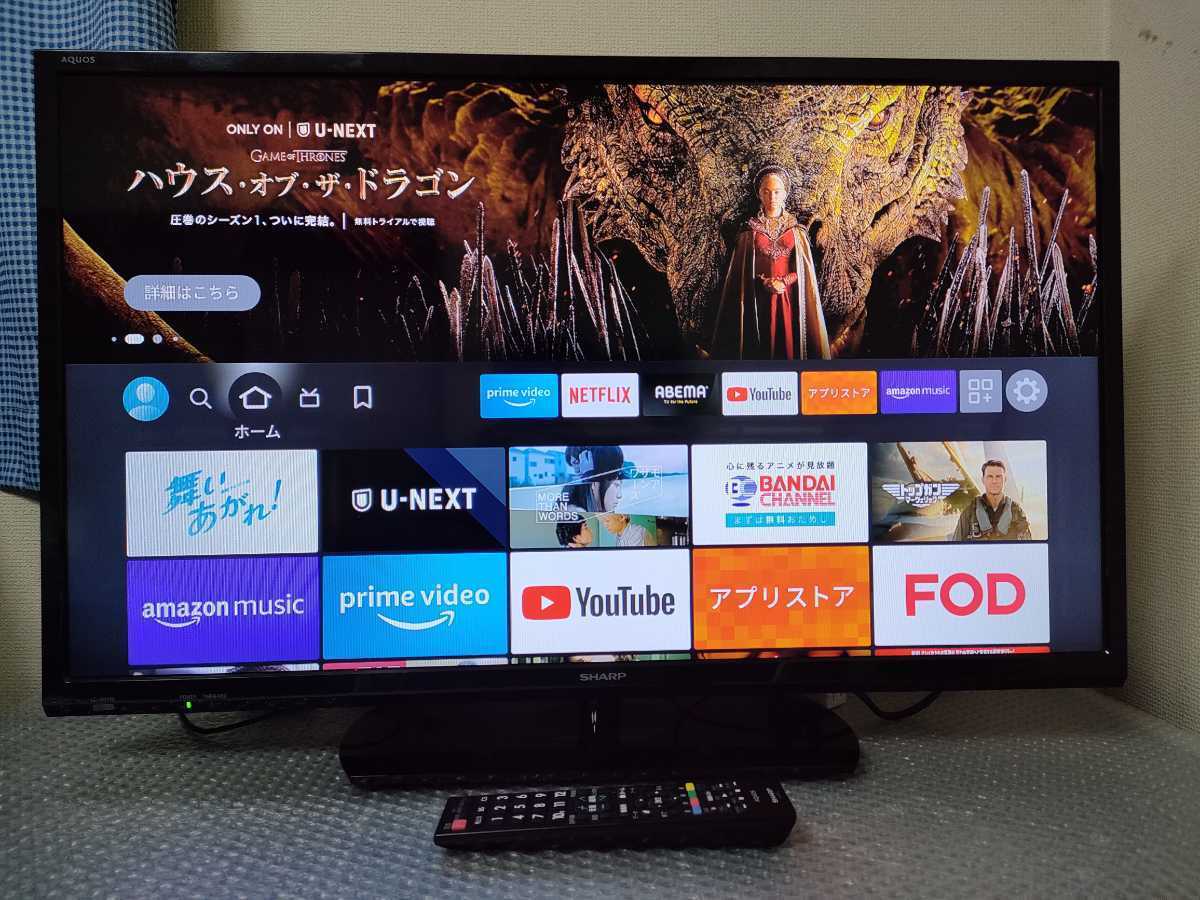 送料無料 シャープ アクオス 32型 液晶テレビ LC-32H30 リモコン B-CAS