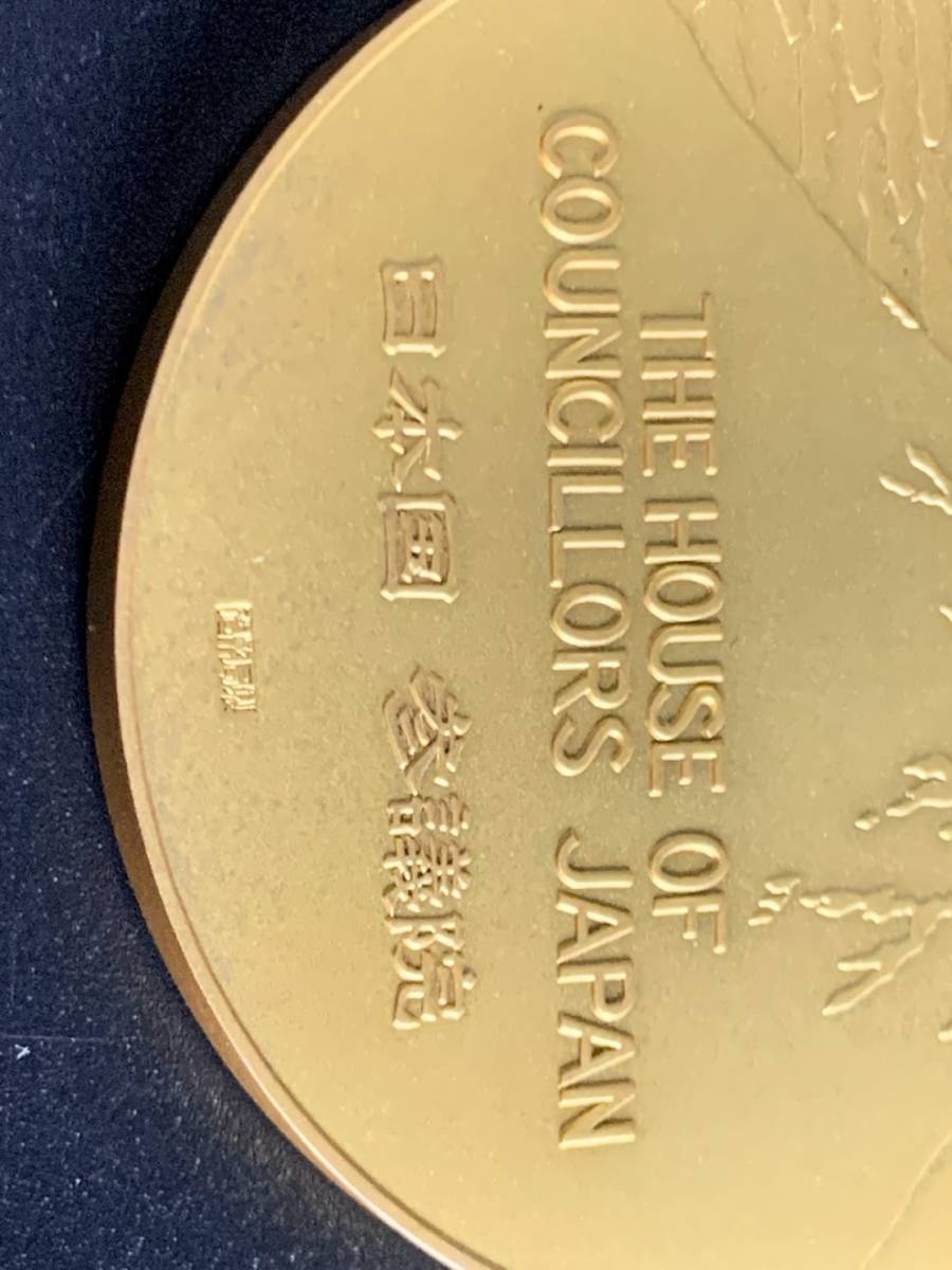 【結】記念メダル 日本国 参議院 造幣局 113ｇ 銅製 骨董品 古美術 アンティーク_画像6