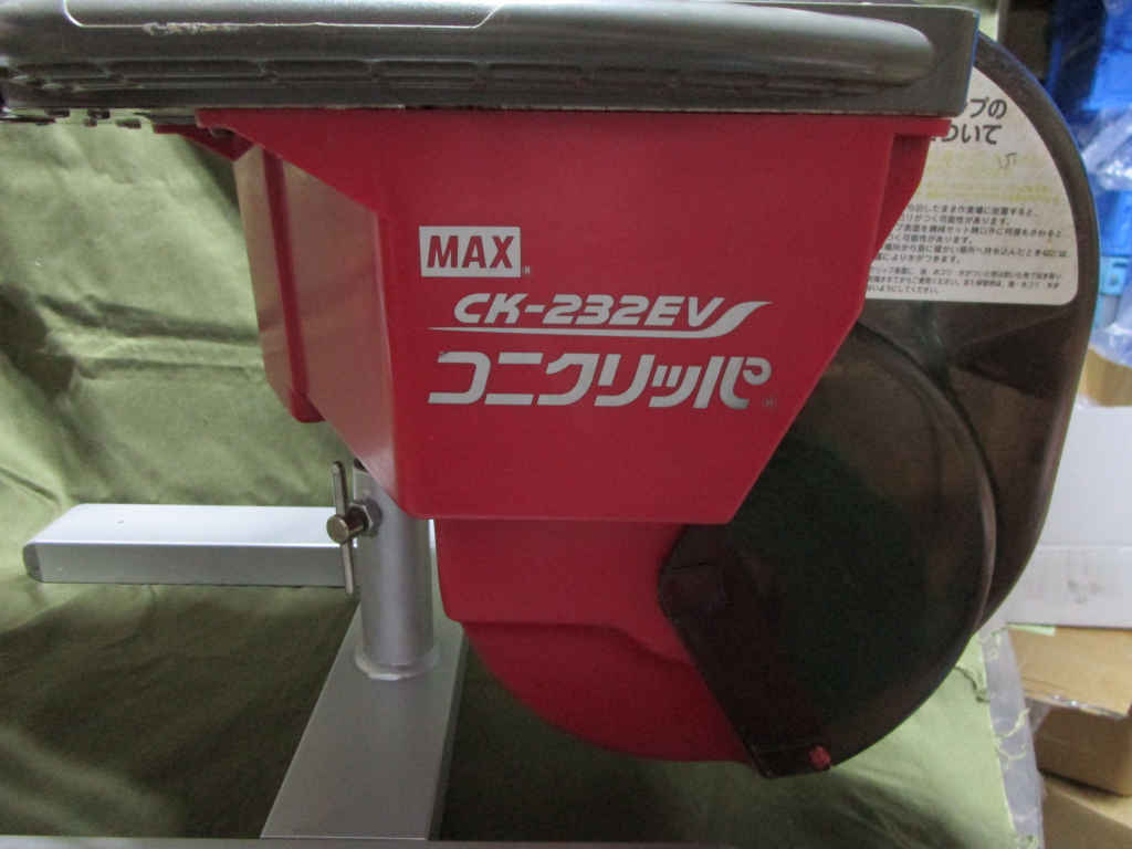 マックス袋とじ機 コニクリッパ CK-232EV | charcas.gob.mx