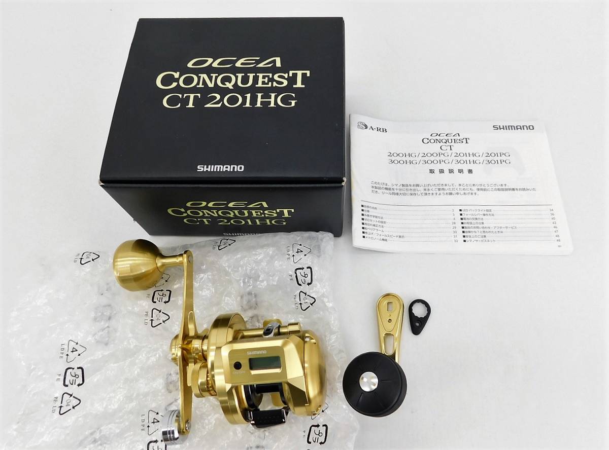 限定数のみ! OCEA CONQEST CT 200PG オシアコンクエストCT 200PG