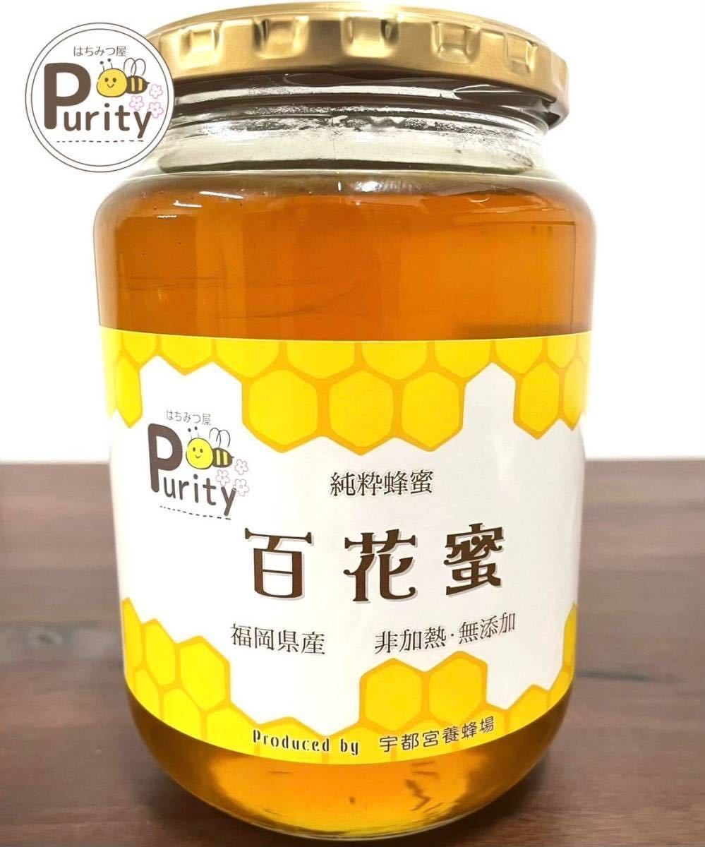 69%以上節約 純 宇和のハチミツ 国産はちみつ 1キロ dr-body.jp