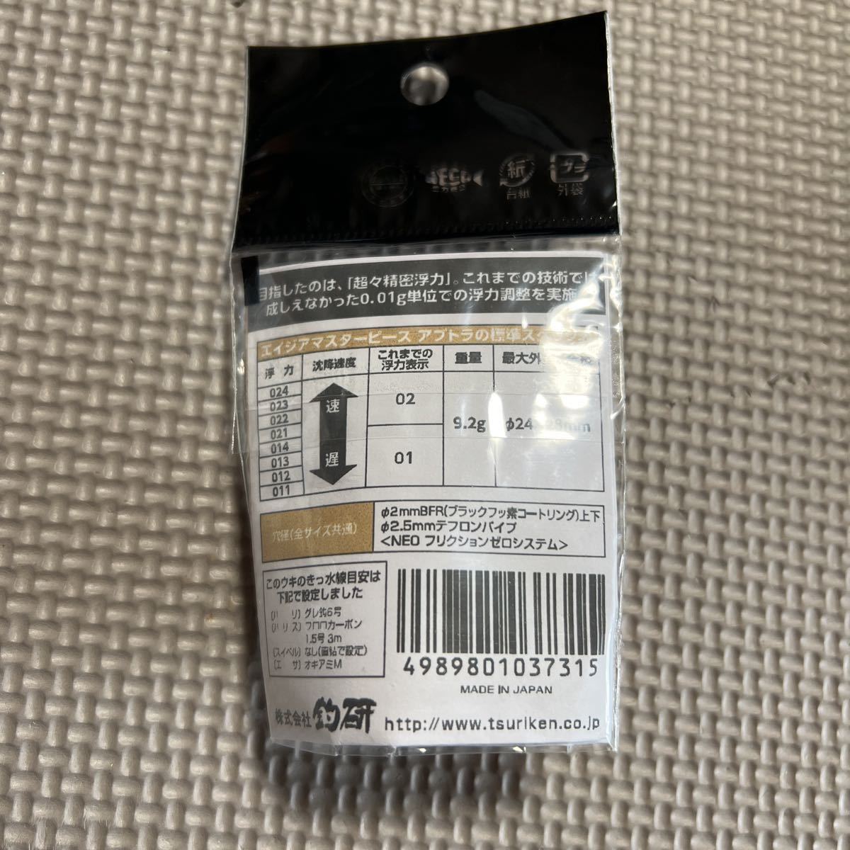エイジアマスターピースアブトラ013 まとめ売り - 通販 - guianegro.com.br