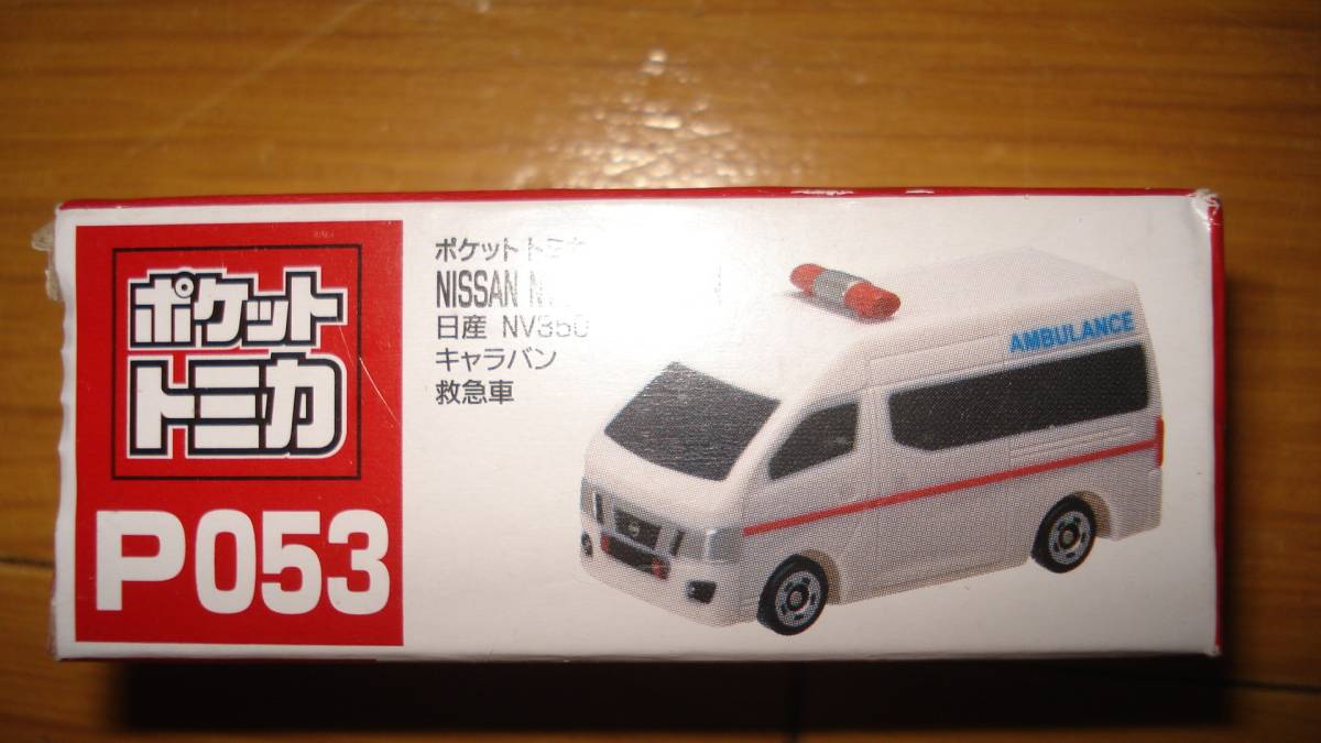 ポケットトミカ Ｐ053 日産 NV350 キャラバン 救急車_画像1