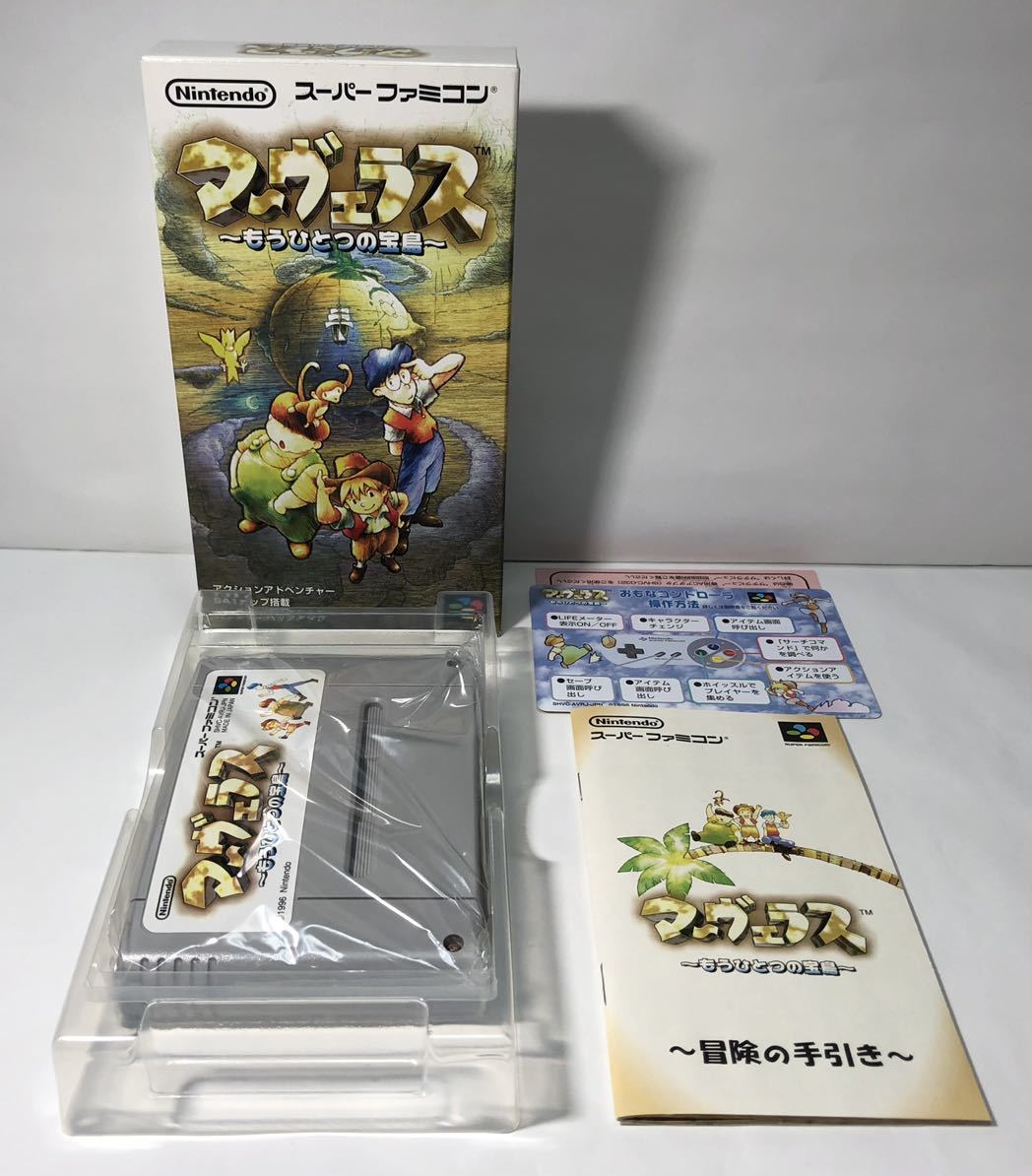 送料無料」 スーパーファミコン マーヴェラス もうひとつの宝島 任天堂
