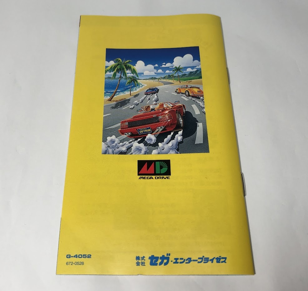 メガドライブ アウトラン OutRun セガ SEGA MEGA DRIVE|Yahoo メガドライブ アウトラン OutRun セガ SEGA MEGA DRIVE|Yahoo