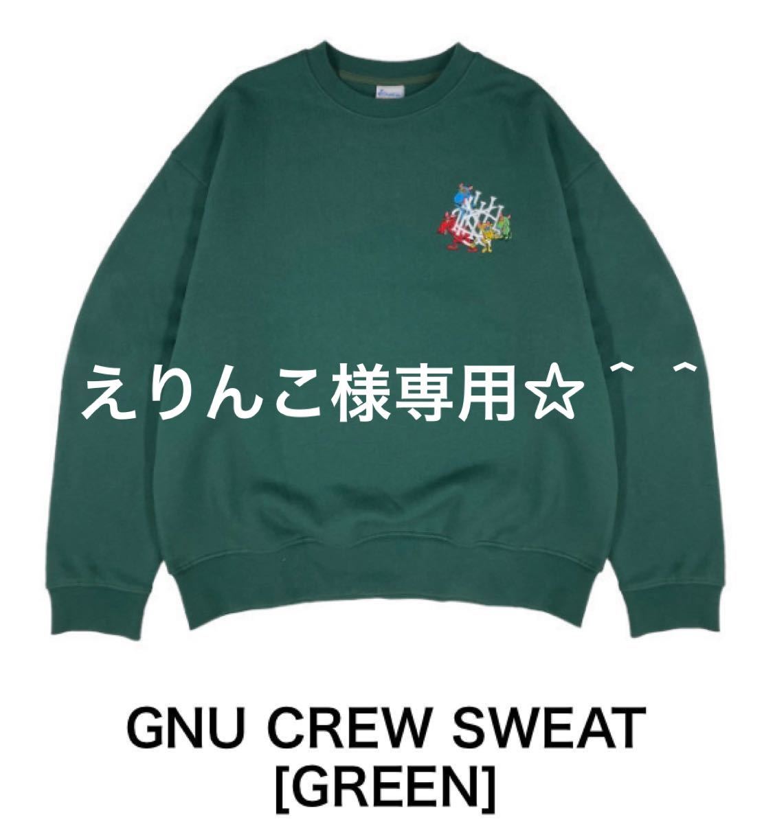 新品即決 King Gnu GNU CREW SWEAT GREEN L