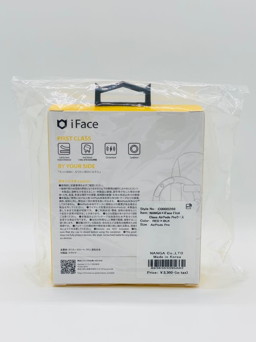 24時間以内発送・残り1点】新品 NANGA×iFace First Class 24時間以内発送・残り1点】新品 NANGA×iFace First Class
