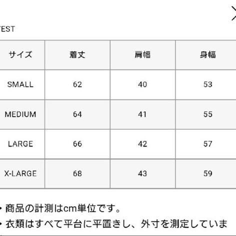 F.C.Real Bristol DOWN VEST ブラック バンダナ L