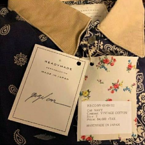 READYMADE BANDANA BURN COAT NAVY 2(ジャケット、上着)|売買 READYMADE BANDANA BURN COAT NAVY 2(ジャケット、上着)|売買