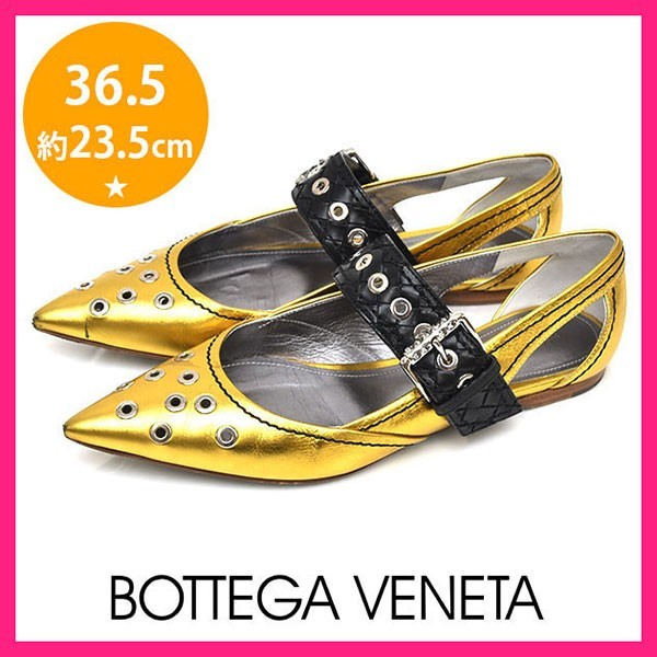 ファッションデザイナー パンプス パンチング イントレチャートベルト VENETA BOTTEGA ボッテガヴェネタ フラットシューズ sh22-8829 36.5(約23.5cm) ゴールド 靴