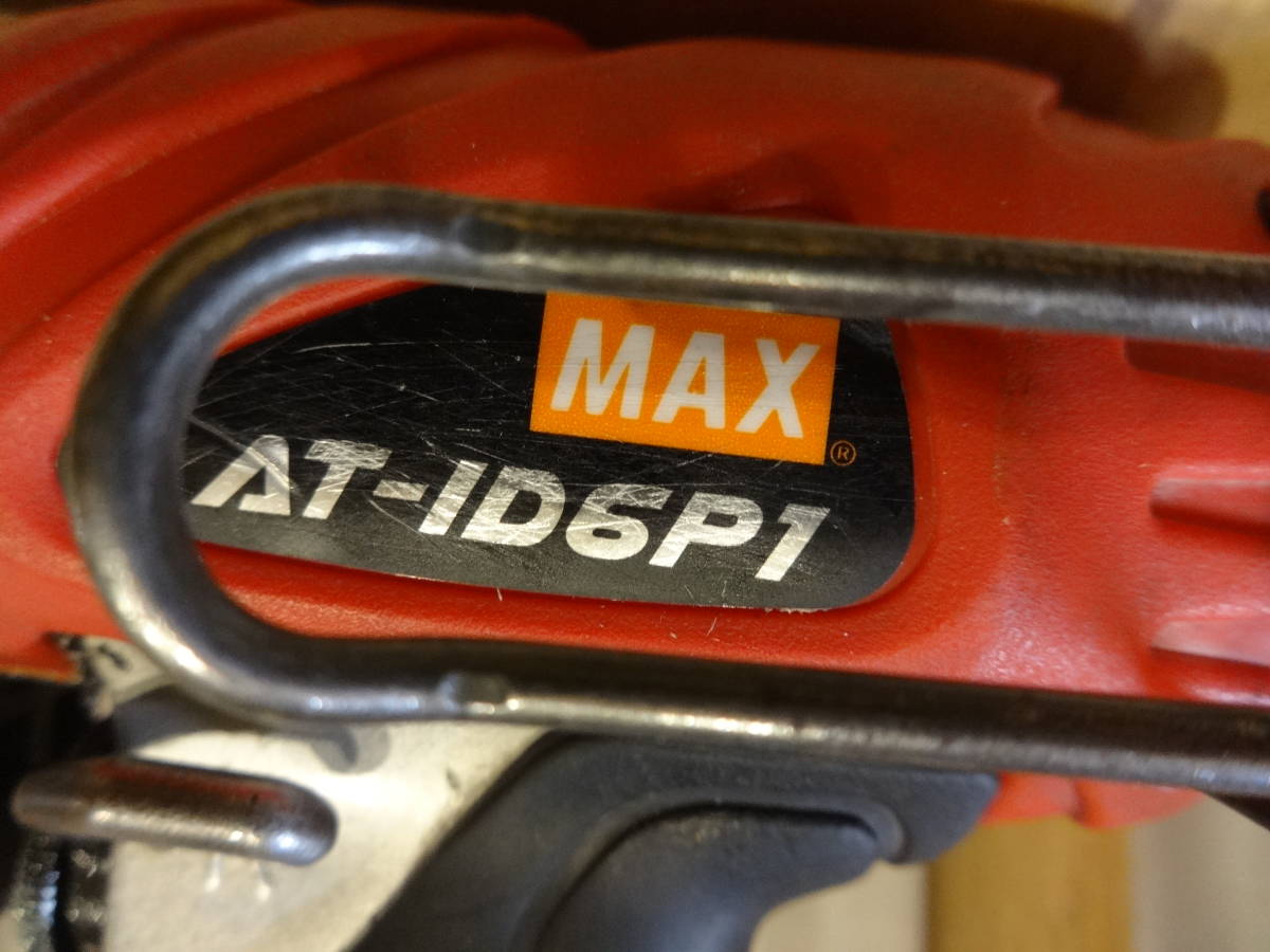 国内製造 MAX マックス / 常圧エアインパクトドライバー AT-ID6P1 / 内部ハンマーオイル補充済 / 作動品 ケース 説明書あり