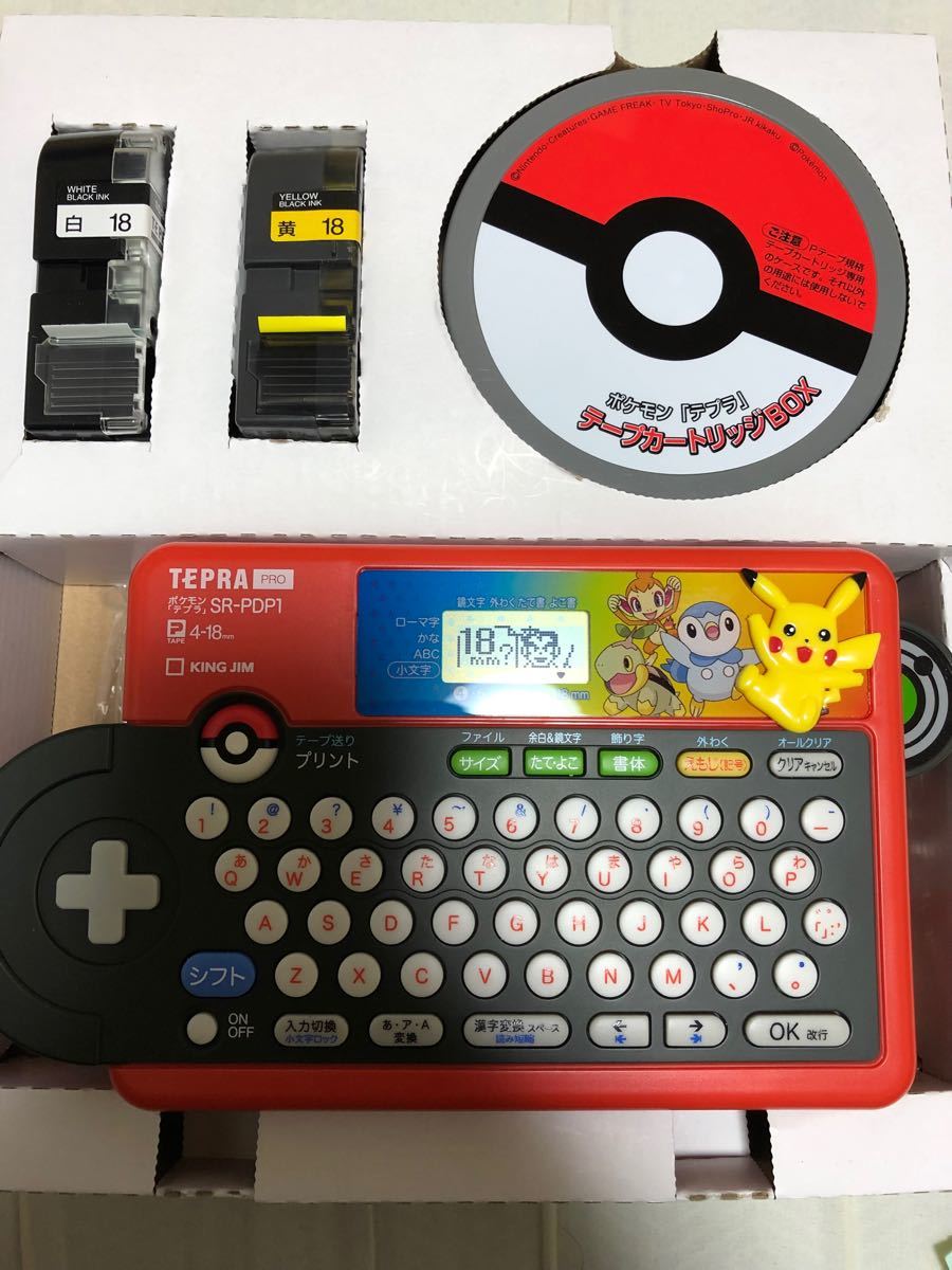 ポケモンテプラ 即日発送|Yahoo!フリマ(旧PayPayフリマ) ポケモンテプラ 即日発送|Yahoo!フリマ(旧PayPayフリマ)