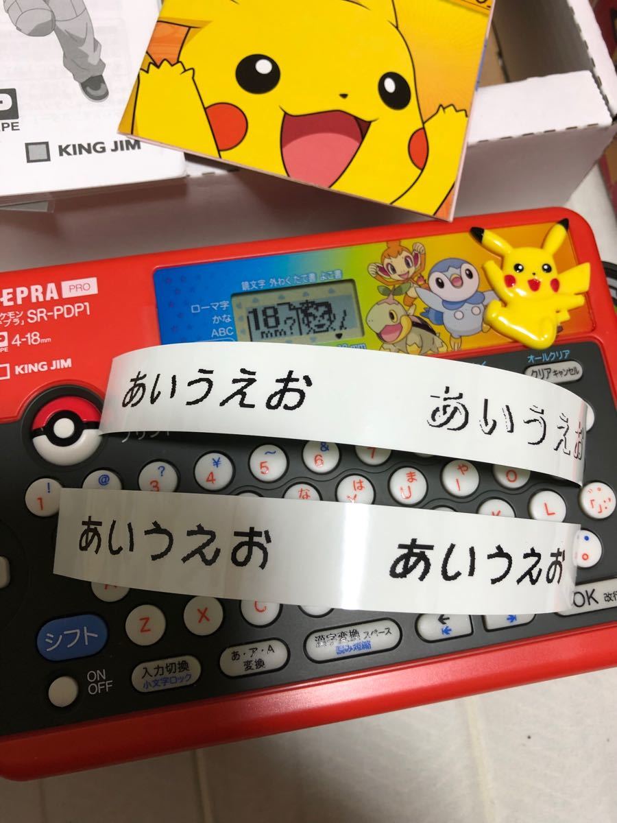 ポケモンテプラ 即日発送|Yahoo!フリマ(旧PayPayフリマ) ポケモンテプラ 即日発送|Yahoo!フリマ(旧PayPayフリマ)