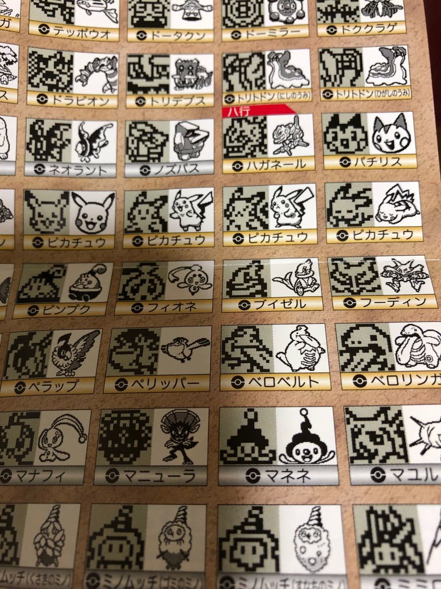 ポケモンテプラ 即日発送|Yahoo!フリマ(旧PayPayフリマ) ポケモンテプラ 即日発送|Yahoo!フリマ(旧PayPayフリマ)