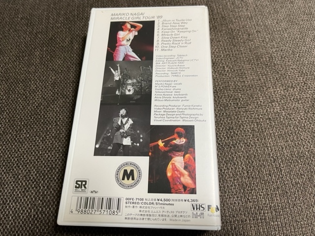  Nagai Mariko MIRACLE GIRL TOUR*89 Tour videotape VHS used marikonagai music videotape 