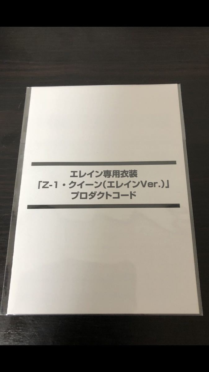 Yahoo!オークション - PS4 英雄伝説 黎の軌跡2 電撃特典 Yahoo!オークション - PS4 英雄伝説 黎の軌跡2 電撃特典