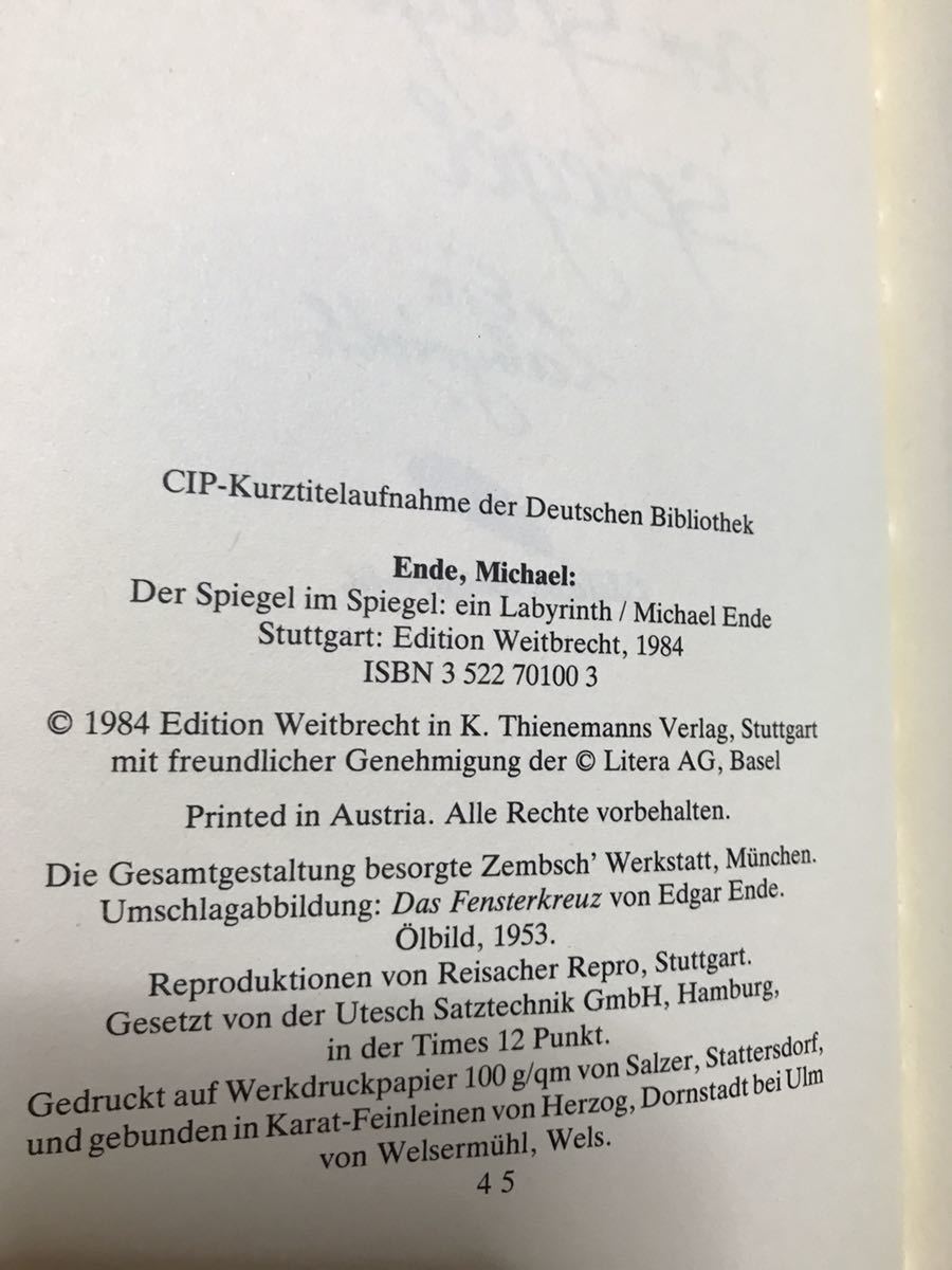 ミヒャエル エンデ　鏡のなかの鏡　ドイツ語版　ハードカバー　未読美品_画像4