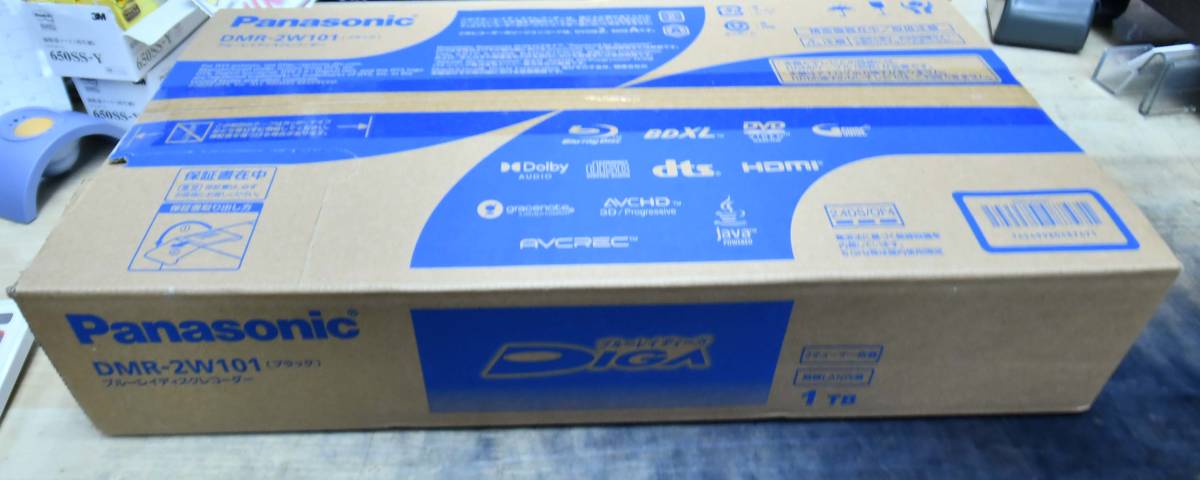 ルカリ 新品未開封 DIGA DMR-2W101 Panasonic パナソニック q0lQf