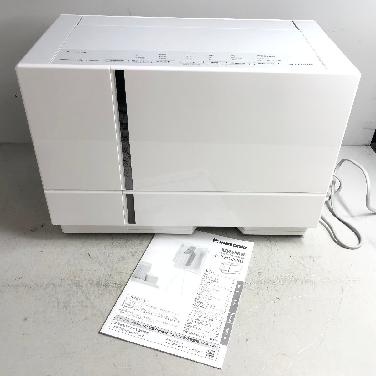 新品【極美品】匿名配送 Panasonic 衣類乾燥除湿機 F-YHUX90 おすすめ