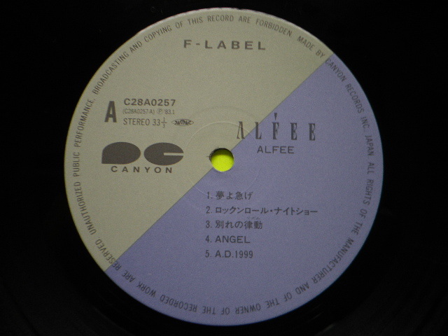 LP/アルフィー＜ALFEE＞ピンナップ（3枚）付　☆５点以上まとめて（送料0円）無料☆_画像6