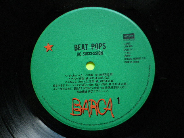 LP/RCサクセッション＜BEAT POPS＞_画像7