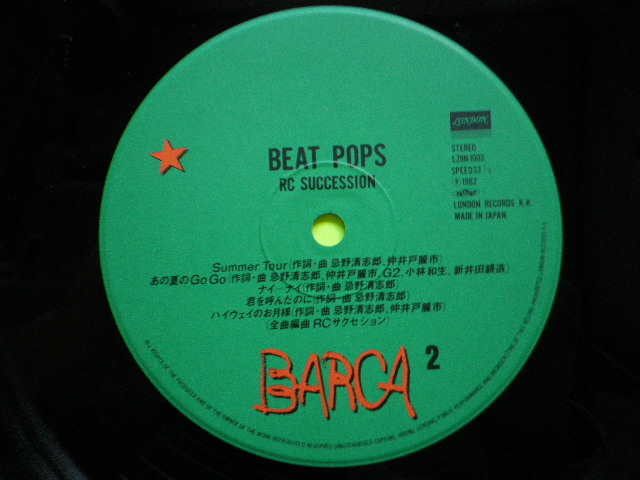 LP/RCサクセッション＜BEAT POPS＞_画像8