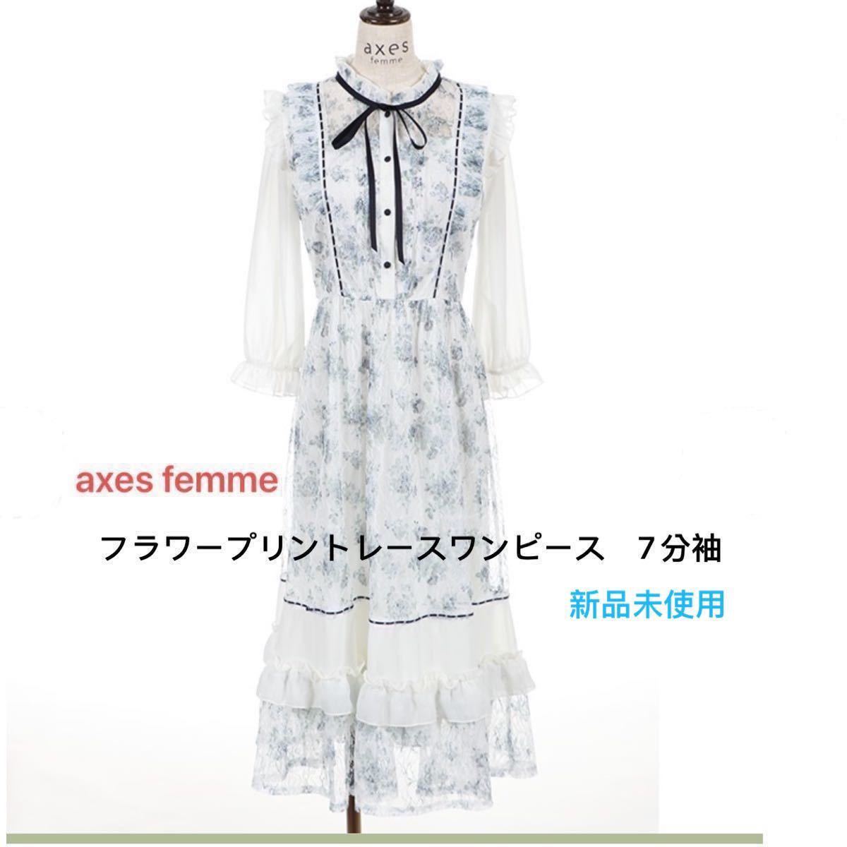 axes femme フラワープリントレースワンピース 7分袖 生成り axes femme フラワープリントレースワンピース 7分袖 生成り