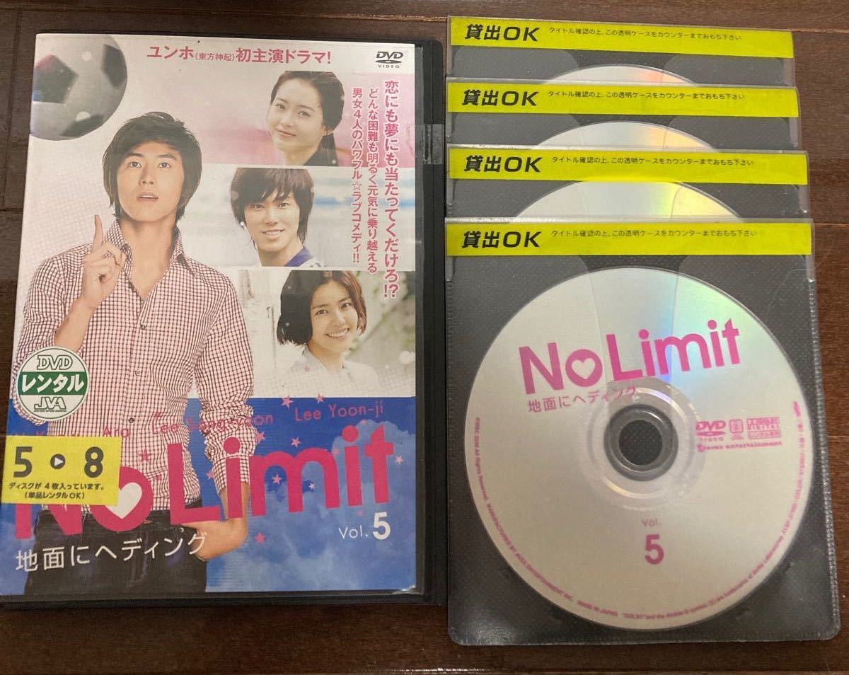 韓国ドラマ【No Limit 地面にヘディング】DVD全8巻セット★レンタル落ち