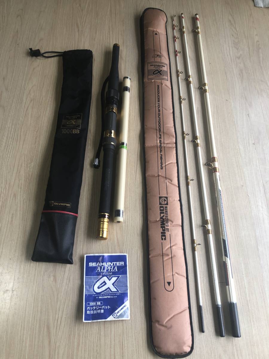 船竿 OLYMPIC オリムピックSEAHUNTER シーハンター αシステム BR80-360 & 1000BB 電動リール釣り ロッド - フィッシング