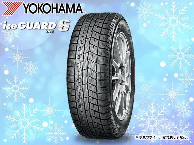 新発売】 2022年製 4本セット販売 ヨコハマ 255 40R19 100Q iceGUARD 6
