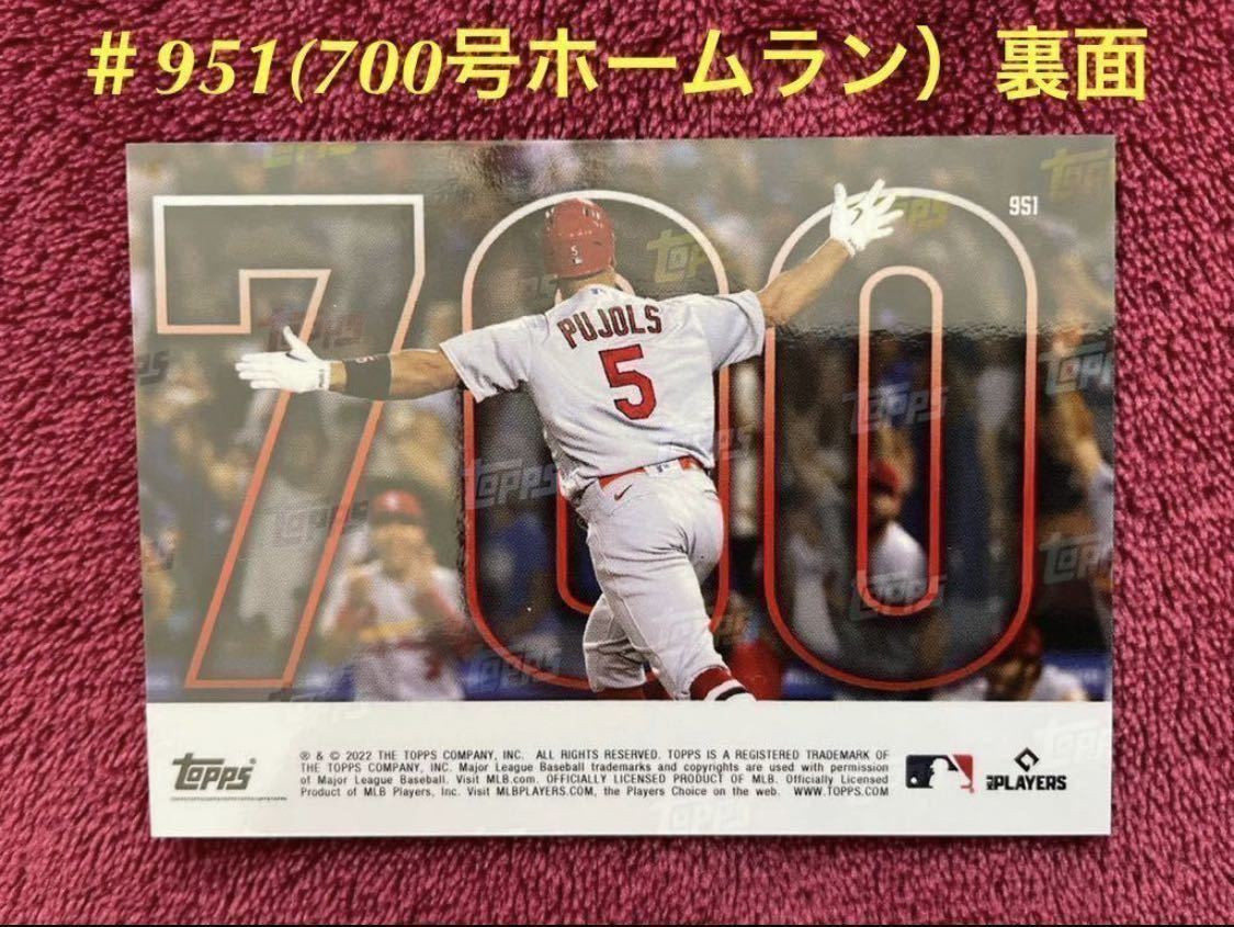 2022 topps now トップス　ナウ 951 Albert Pujols アルバート・プホルス 史上4人目の通算700号　引退記念_画像2