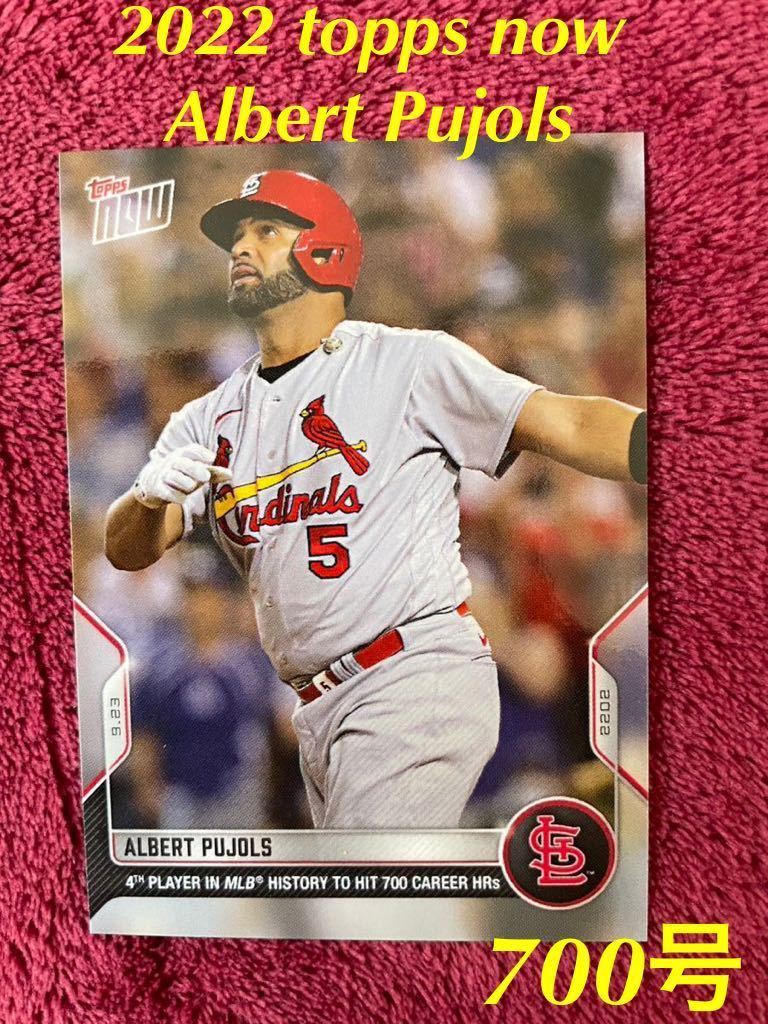 2022 topps now トップス　ナウ 951 Albert Pujols アルバート・プホルス 史上4人目の通算700号　引退記念_画像1