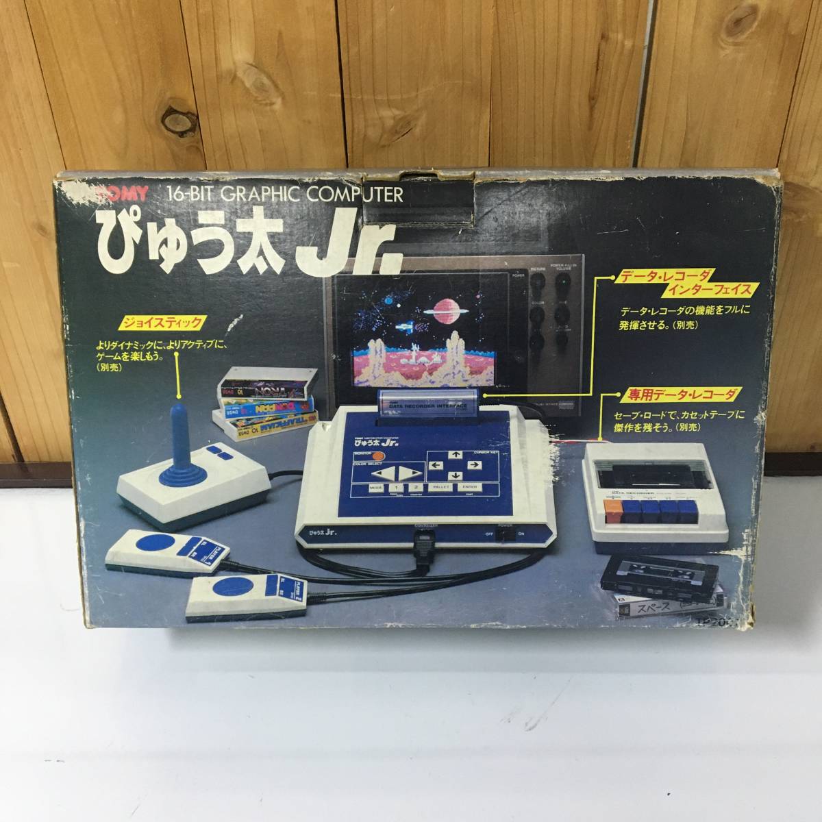  ultra rare TOMY... futoshi Jr body unused goods junk treatment retro game 