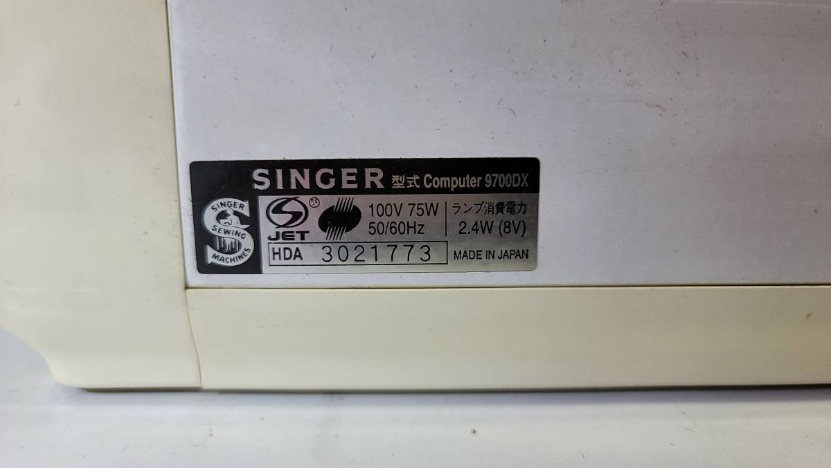 □[当時もの 通電動作確認済み] SINGER Computer 9700DX bouquet コンピューターミシン シンガー アプリコット_画像8
