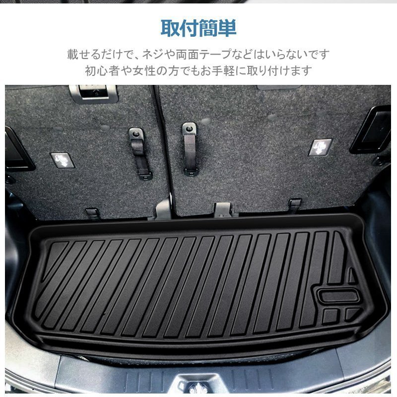 【3Dラゲッジマット/車種専用設計】★ルーミー/ROOMY M900A/M910A H28/11～★立体形状でトランクにフィット/簡単水洗い（HN07T9105）_※参考画像