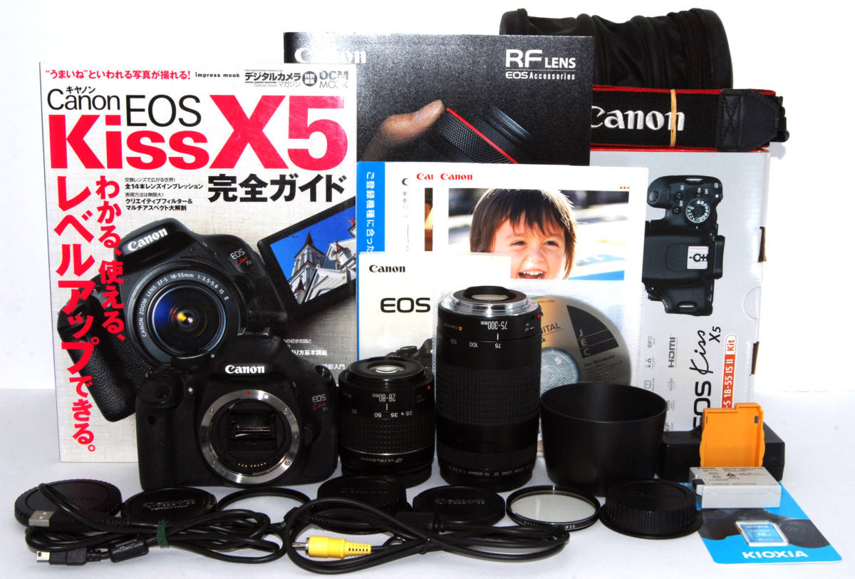 ◆初心者入門＆付属品多数◆ Canon キャノン EOS Kiss X5 純正＆超望遠Ｗズームレンズセット_初心者にやさしく付属品が多数付いてます★