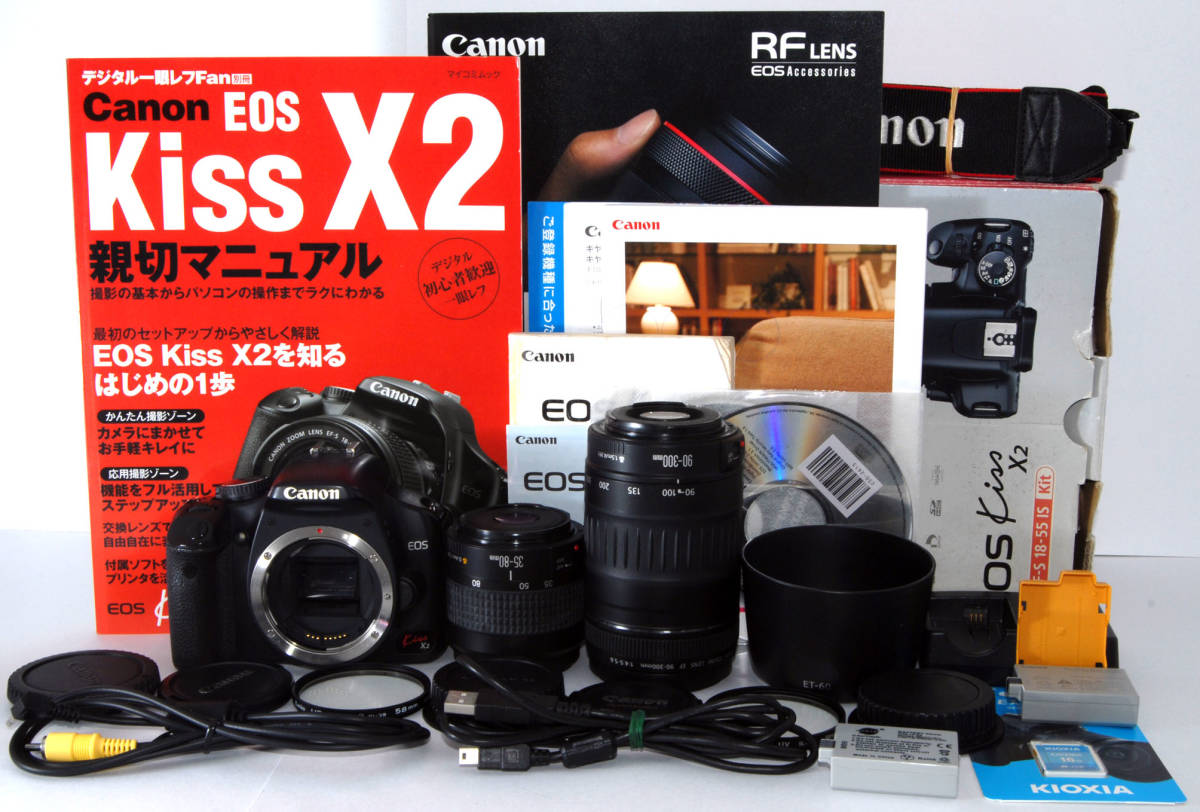 ◆初心者入門＆付属品多数◆ Canon キャノン EOS Kiss X2 純正＆超望遠Ｗズームレンズセット_初心者にやさしく付属品が多数付いてます★