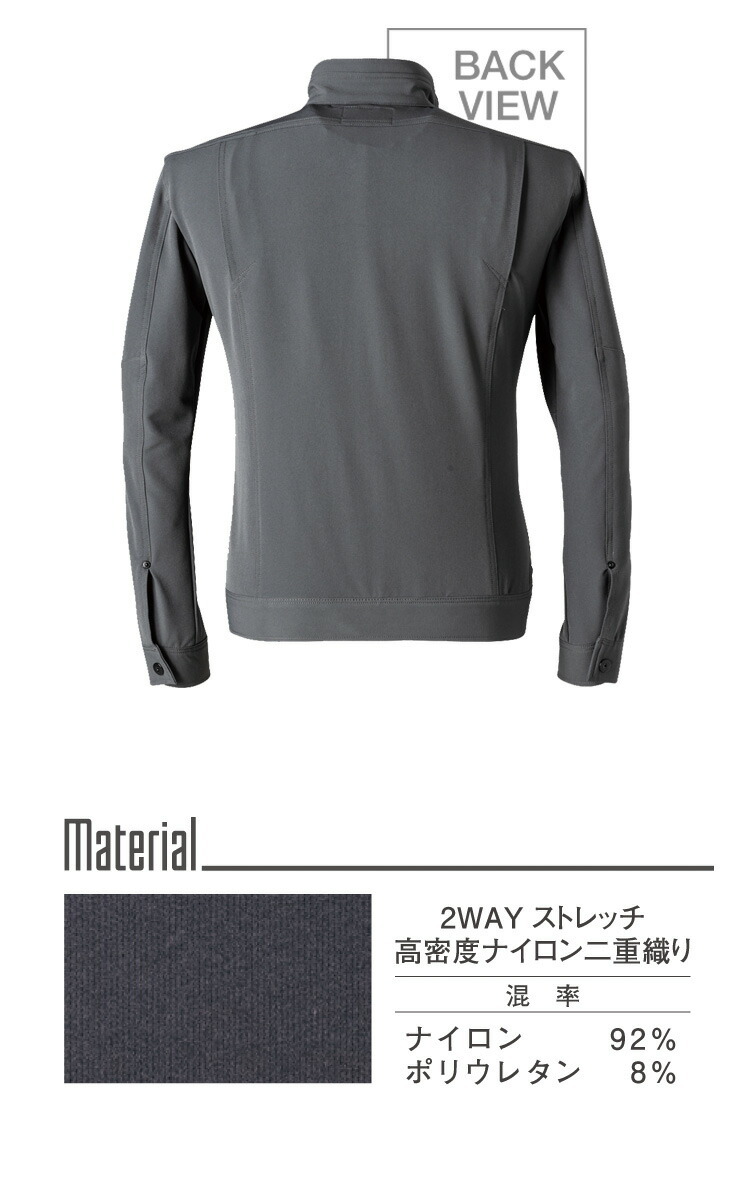 [在庫処分] 作業服 通年 アイズフロンティア 2WAYストレッチワークジャケット 3790 Lサイズ 5ブラックの画像5