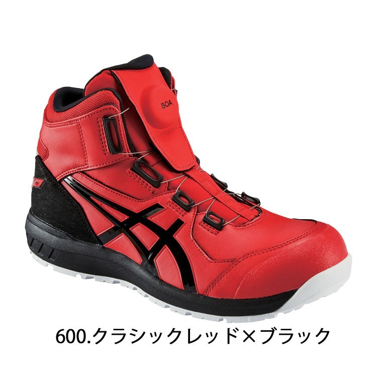 安全靴 アシックス ウィンジョブ JSAA規格A種認定品 CP304 Boa 28.0cm 21シートロック×ホワイト_画像4