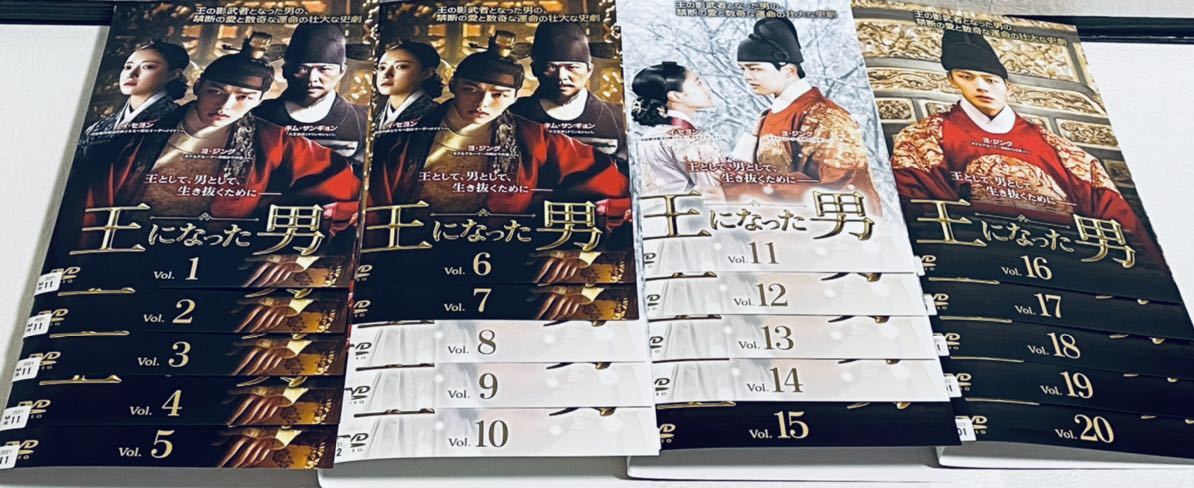 王になった男 (2019) 全20巻 レンタル版DVD 全巻セット 韓国ドラマ ヨ・ジング イ・セヨン
