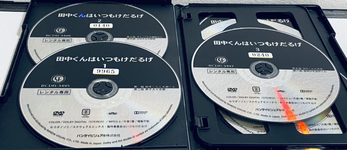 田中くんはいつもけだるげ 全６巻 レンタル版DVD 全巻セット アニメ