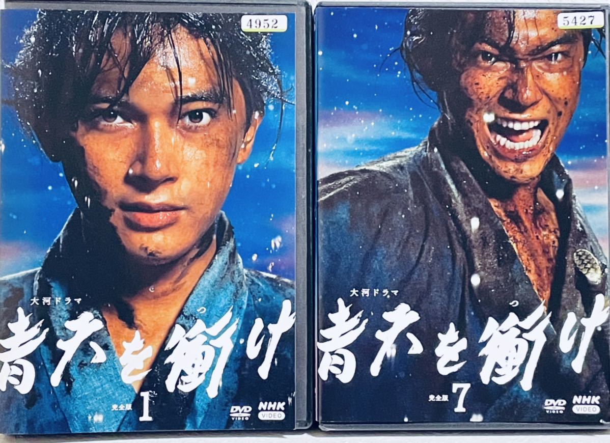 数量限定価格!! 青天を衝け 完全版 全１２巻 レンタル版DVD 全巻セット