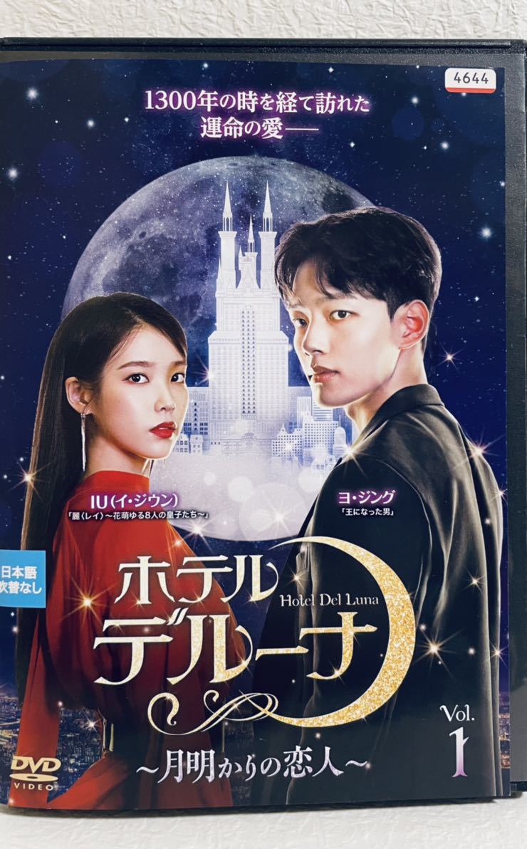 卸し売り購入 DVD 王の男 レンタル落ち 韓国 全巻セット2パックDVD▼風の果て(2枚セット)上、下▽レンタル落ち 時代劇