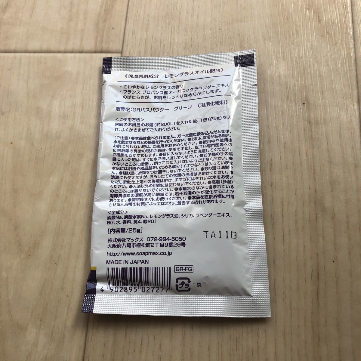 item_image_2